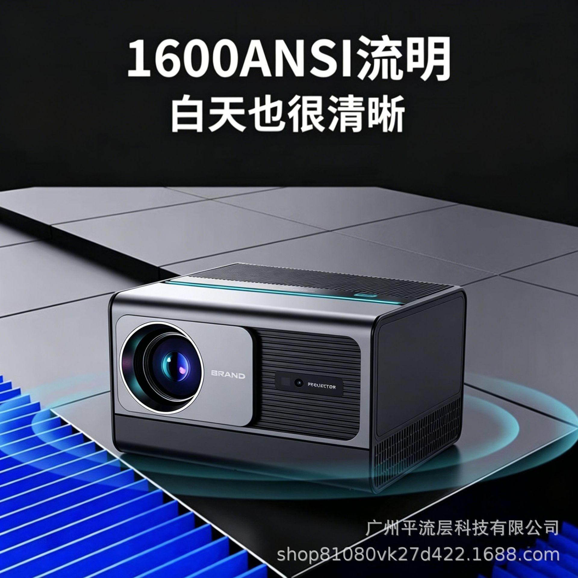 Proyector dormitorio pared ultra HD 1080P fuente de fábrica H50 modelo privado independiente proyector HD 4K