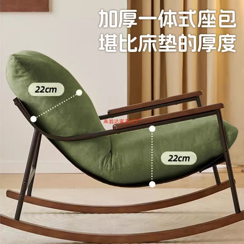 Rocking Chair, Lounge Chair, Simple Single Modern Designer Leisure Chair, Balcony, Nordic Living Room, Light Luxury Lazy Sofa Chair