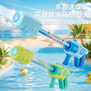 2025 New Model 30-Hole Water Cannon Water Gun Children's Toy Spray Gun Pull-Out Large Water Gun Drifting Girl Playing in Water