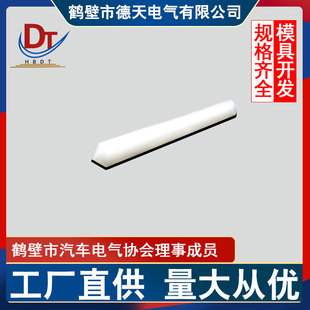 汽车线束护套专用770678-1盲棒塑料密封棒国产型连接器白色防水棒-阿里巴巴