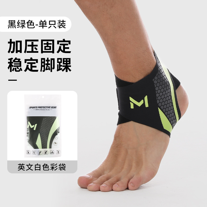 Transfronterizos venta caliente tobillo ligero tobillo deportivo cubierta de tobillo presurizado anti-esguince fitness ajustable tobillo calcetines de baloncesto tobillo