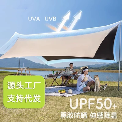 Vinyl Sunshade Tent Outdoor Canopy Windproof Camping Gear Camping Dome Picnic Tarp Equipment