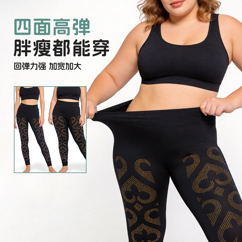 Cross-border Spring and Autumn Nine-point Modal Rhinestone Leggings for Women, High Elasticity, Thin, Slim Fit, Tight Yoga Pants from the Source Manufacturer