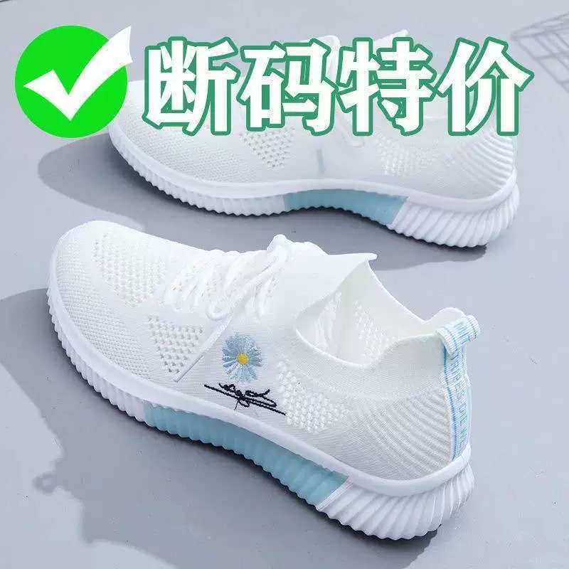 Летние универсальные дышащие белые кроссовки 2025 года, спортивный стиль, легкие, нескользящие, с круглым носком, повседневные спортивные туфли