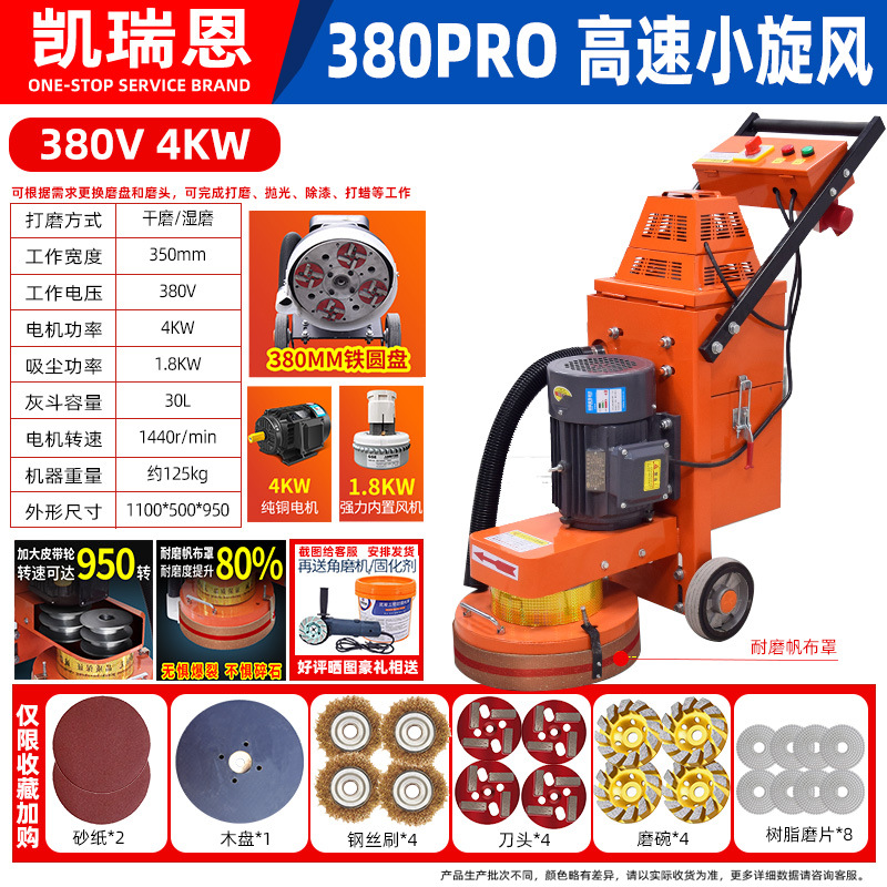 máquina de molienda de suelo sin polvo máquina de molienda de suelo epoxi máquina de pulido de cemento concreto máquina de molienda de piedra