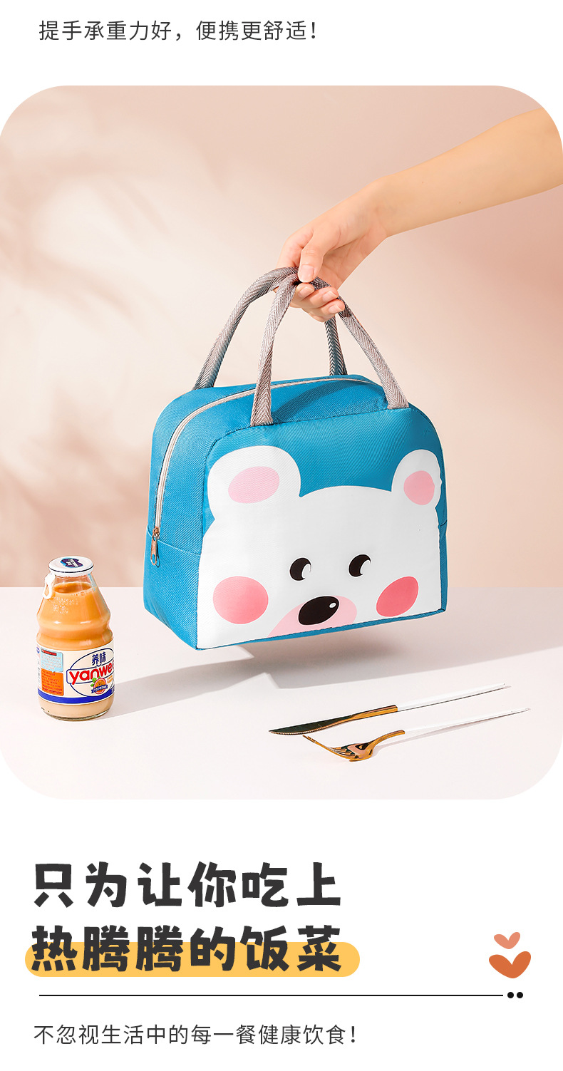 卡通动物系列便当包_07.jpg