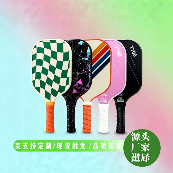 Pickleball racket with fiberglass honeycomb core, UV color printing, outdoor sports set, specialized for adults and children, cross-border bestseller