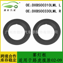 DXB500310LML DXB500330LML�羳��ѡ/����·����ʤ02-09���ƿ�LR