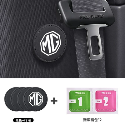 Other Automotive Safety Supplies belt fastener magnetic - 4-pieces-of-enlarged-magnetic-holders-mg-black