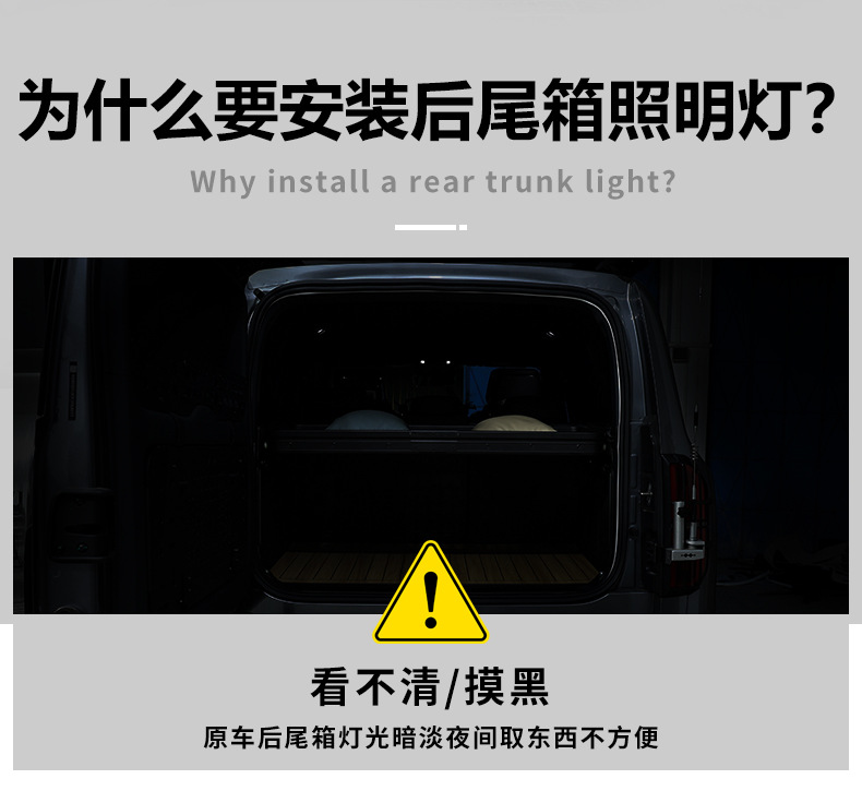 BYD Song PLUS Frigate 07 Sea Lion 07EV Trunk Light Atmosphere Light Non-destructive Modification Lighting Tail Box Light