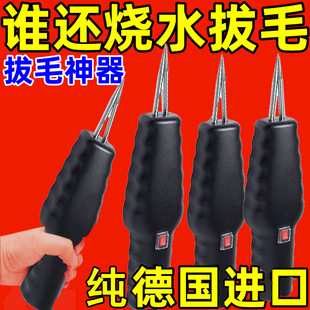 Automatic Electric Feather Plucking Machine for Chicken, Duck, Goose, and Poultry - Suitable for Home and Commercial Use