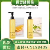 Япония/Ai Natural Cleansing Oil Plant Мягкое глубокое очищение без запаха с цитрусовым вкусом 175 мл осветляет цвет Луны