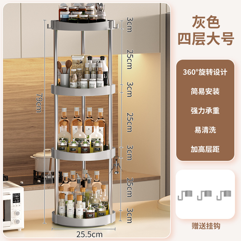 Four-layer gray (send hook)