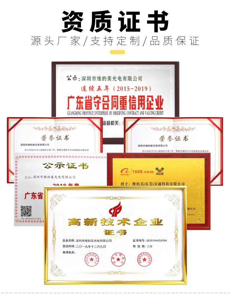 自动洗车显示屏