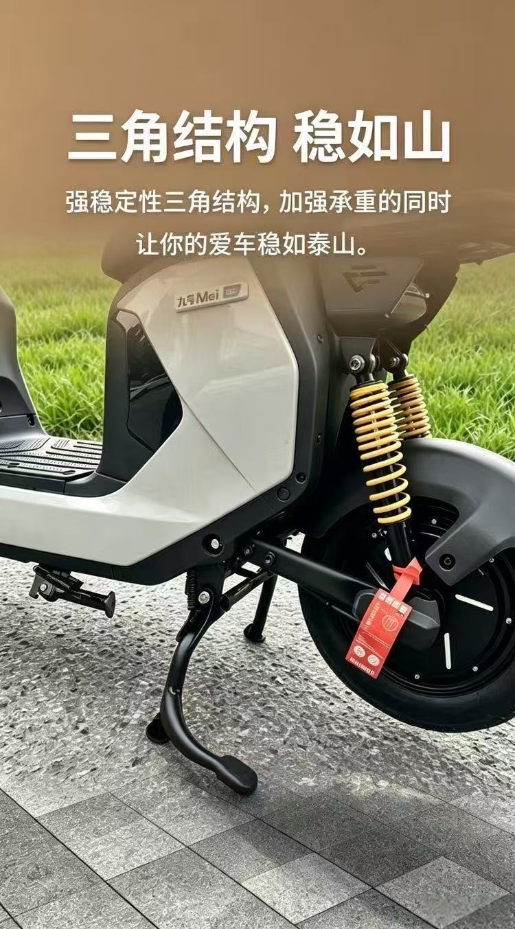 Suitable for Ninebot electric scooter Mz130, medium support large stand, double support mz1, direct-fit modification accessories