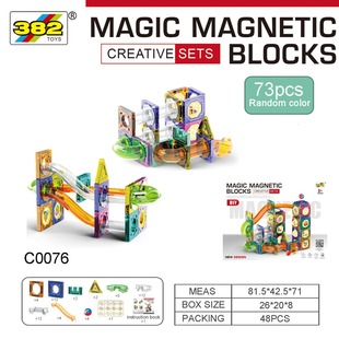 Cross-Border Amazon Color Window Magnetic Tiles Children's Slide Ball Magnetic Building Blocks Pipeline Magnet Splicing Track Toy