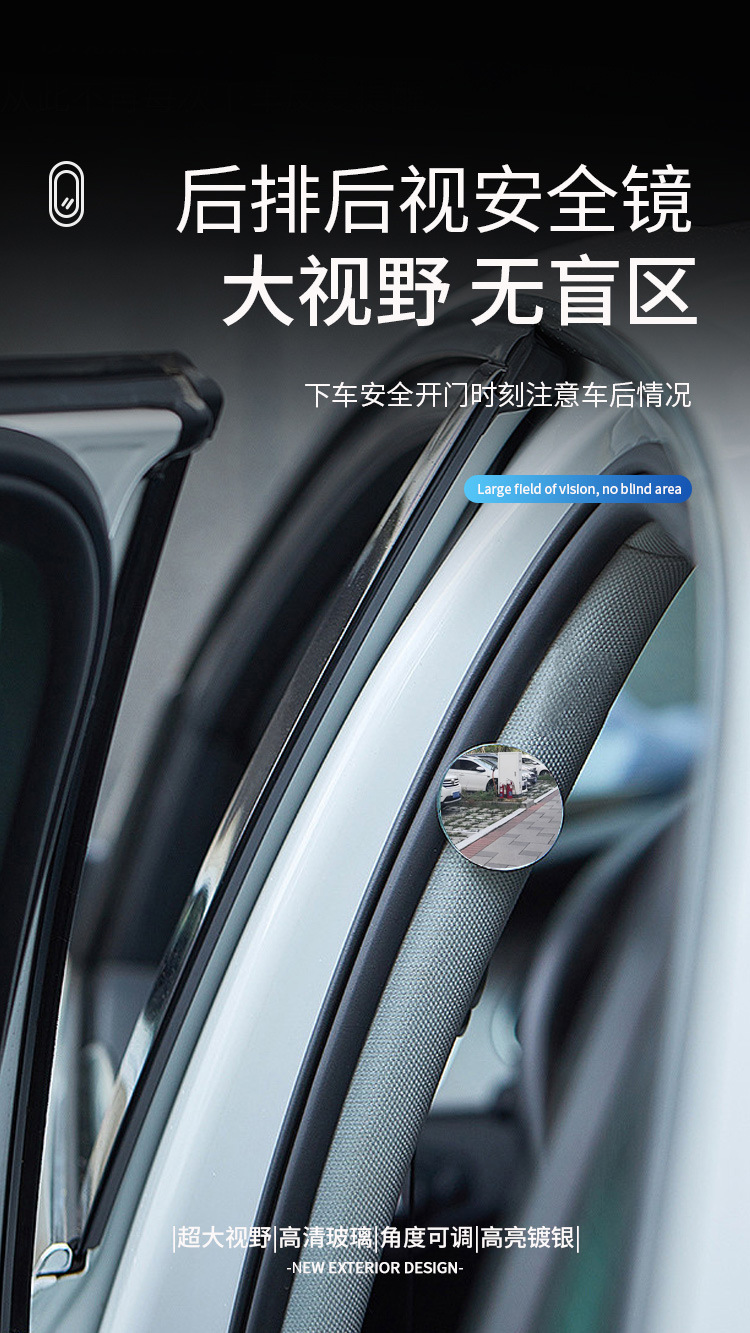 Car Rearview Mirror Small Round Mirror Blind Spot Mirror Interior and Exterior Observation Mirror Wide-Angle Rear Auxiliary Mirror for Taxi