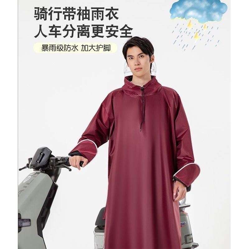 Fashionable men's and women's full-body raincoats for summer, extended length with sleeves, suitable for electric bikes and motorcycles Fashionable men's and women's full-body raincoats for summer, extended length with sleeves, suitable for electric bikes and motorcycles