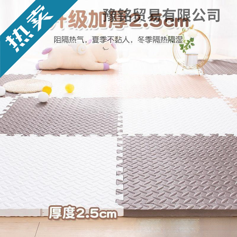 Splicing Mat, Environmentally Friendly Thickened Foam Floor Mat, Children's Baby Crawling Mat, Full-Cover Absorbent and Stain-Resistant Puzzle Woven