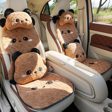 汽车坐垫冬季可爱卡通女士高端短毛绒半包座椅套立体熊猫通用座垫