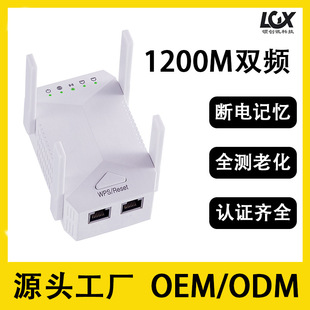 Wifi Signal Amplifier Wireless Network Router Repeater Signal through Wall Repeater Wifi Extender