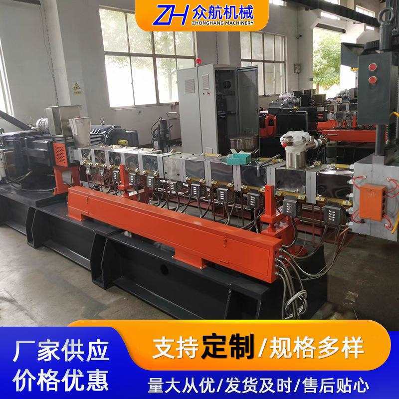 厂家直销单螺杆挤出机PET颗粒挤出机矿泉水瓶单螺杆回料造粒机