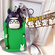 ip衍生品盲盒异形一体工作牌半立体公仔硅胶卡套硅胶保护套定制