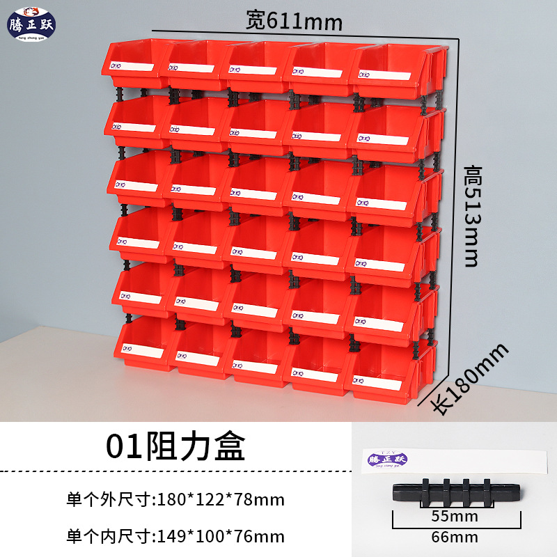 Herramientas de hardware Tengzhengyue Grupo de caja de piezas de plástico de boca oblicua Gabinete de almacenamiento vertical Caja de clasificación Gabinete de almacenamiento de artículos varios