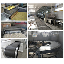 ʳƷ��䓎�����a�����t �ṩ����əC�����a����ָɳ���