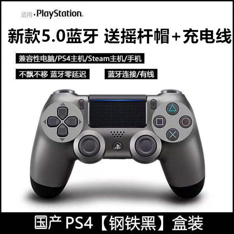 Handheld computadora bluetooth vibración inalámbrica android pinggo teléfono tablet host universal