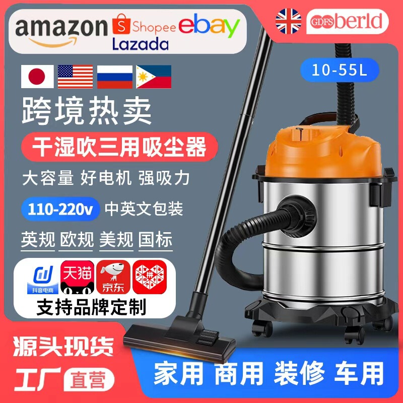Household Vacuum Cleaner, Wet and Dry Blowing, Three-Purpose, Large Suction, High Power, Commercial Carpet Cleaning, Decoration, Beauty Seam, Industrial Pet Household Vacuum Cleaner, Wet and Dry Blowing, Three-Purpose, Large Suction, High Power, Commercial Carpet Cleaning, Decoration, Beauty Seam, Industrial Pet