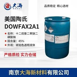 其他乳液;润湿剂;涂料消泡剂