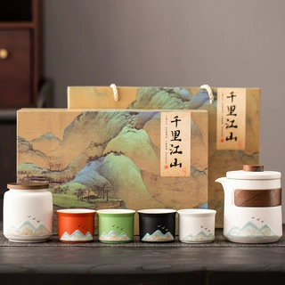 文创功夫旅行茶具礼盒装周年庆千里江山一壶四杯中秋商务伴手礼品
