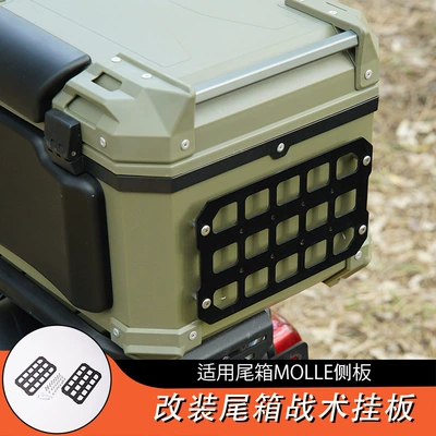 Storage Hanging Board, Motorcycle trunk
