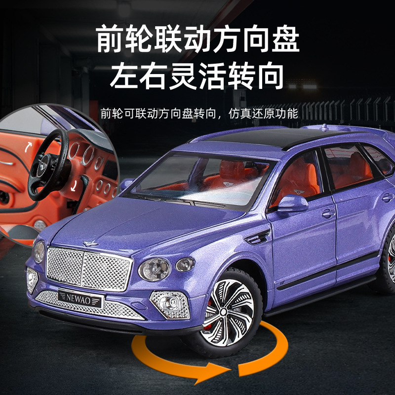 Xinao aleación modelo de coche 1 :24 binli tianyue con sonido y luz tiannue 6 Puerta Abierta juguete de los niños de la puerta modelo de vehículo