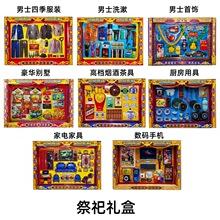 ڤ����Ů���׺����w�������������ω����������Ʒ�������X����