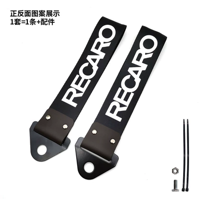 Throat Personalized Decorative Streamer, Trailer rope/net/strap - recaro-model-a