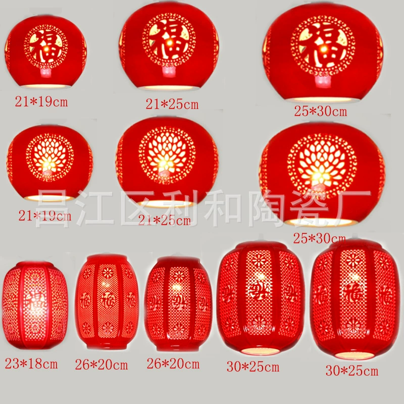 Lampshade, ceiling lamp, table lamp, Chinese style