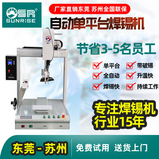 ����˾���a�Cȫ�ԄӾ�·��USB���D���F��led�����Ϻ�PCB�����a�C