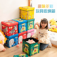 创意卡通儿童玩具收纳箱储物箱收纳盒可折叠家用储物箱布艺收纳凳