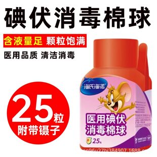 ���Ϻ��Z�t�õ����������25���ƾ�Ƥ�w���ښ�������Һ�����޻���