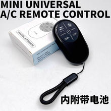 迷你英文版万能空调遥控器KT-06E 1000合一 AC REMOTE外贸批发通