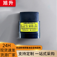 FZH防爆尾端接线盒 终端接线盒 末端接线盒 电伴热尾端接线盒