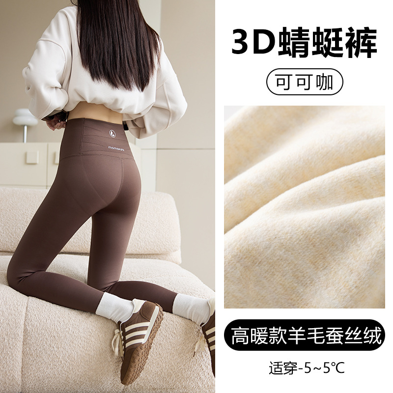 トンボのズボンの白い秋冬の無痕のバービーのズボンの女性の高腰はやせています。