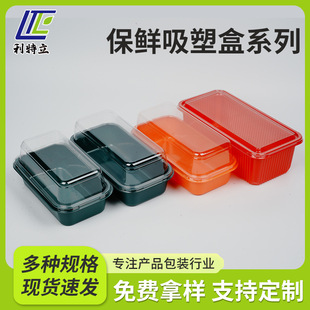 ���r���ܺ�ϵ�а׵��c�ĺй��߶��ú��b͸��������c�����Ϻ��ܷ�