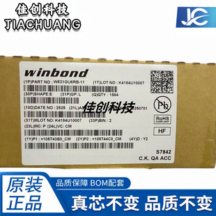 �A��ԭ�bоƬ W631GU6RB-11 DDR3 �惦оƬ