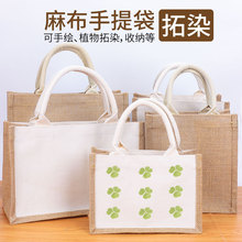 ֲ������Ⱦ���ϰ��ɻ�diy���������~��Ⱦ��ӡ�����׃��@��ͯ�ֹ�