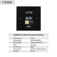 Rushfpv  3.3G����ƽ���쾀RHCPSMA 15.5dBi-15.8dBi������A�O��