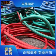 電纜回收 高價 收購二手光伏線纜 線上咨詢 24小時在線