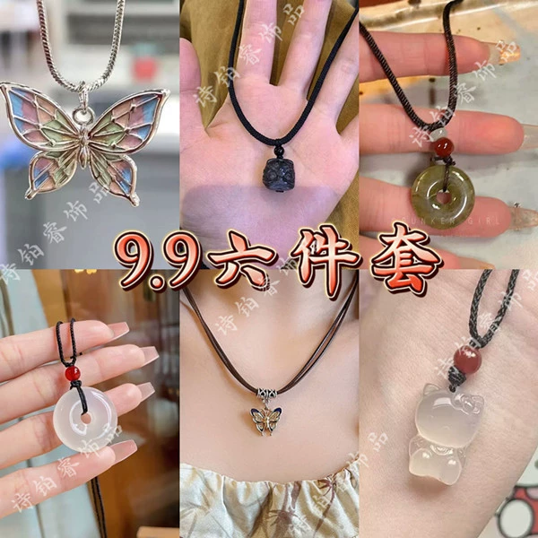 Small necklace, design chain for key bag